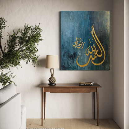 Alhamdhu lillahi rabbil aalameen || Islamic Wall art painting on canvas | Islamic Wall art Australia