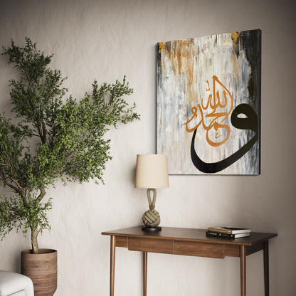 WAlhamdhu lillah || Islamic Wall art painting on canvas | Modern Muslim home decor