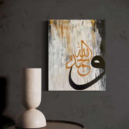 WAlhamdhu lillah || Islamic Wall art painting on canvas | Modern Muslim home decor