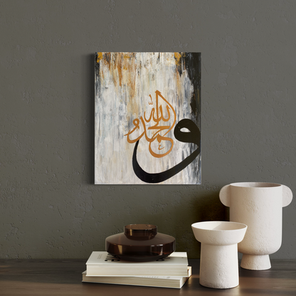 WAlhamdhu lillah || Islamic Wall art painting on canvas | Modern Muslim home decor