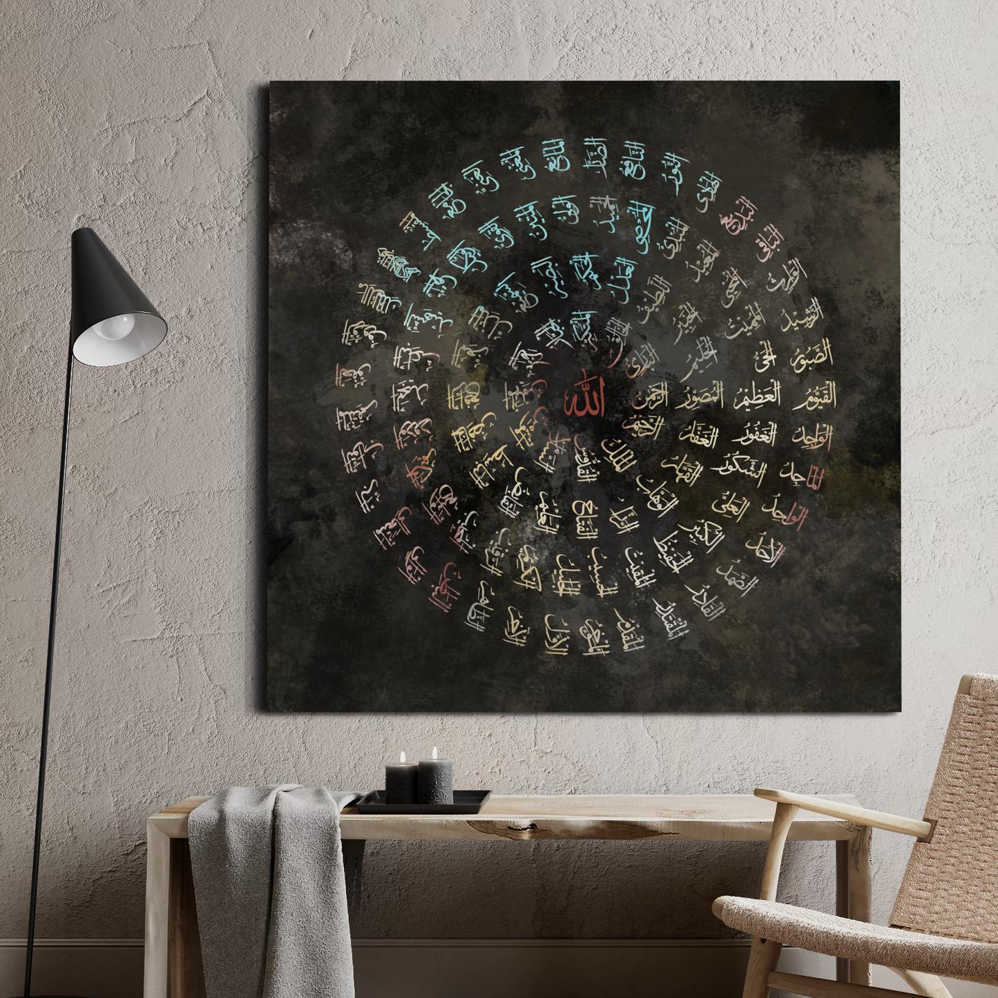 Asma Ul Husna Islamic Wall Art Prints | Canvas | Framed Photo  Prints | Floating frame canvas
