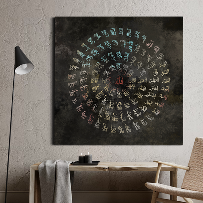 Asma Ul Husna Islamic Wall Art Prints | Canvas | Framed Photo  Prints | Floating frame canvas