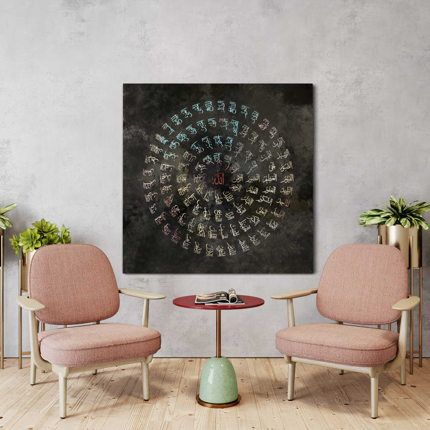 Asma Ul Husna Islamic Wall Art Prints | Canvas | Framed Photo  Prints | Floating frame canvas