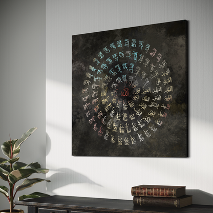 Asma Ul Husna Islamic Wall Art Prints | Canvas | Framed Photo  Prints | Floating frame canvas