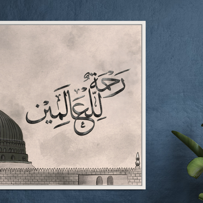 Medina Digital Pencil sketch print on canvas, photo prints and floating frame canvas| Arabic calligraphy Wall Art Canvas prints