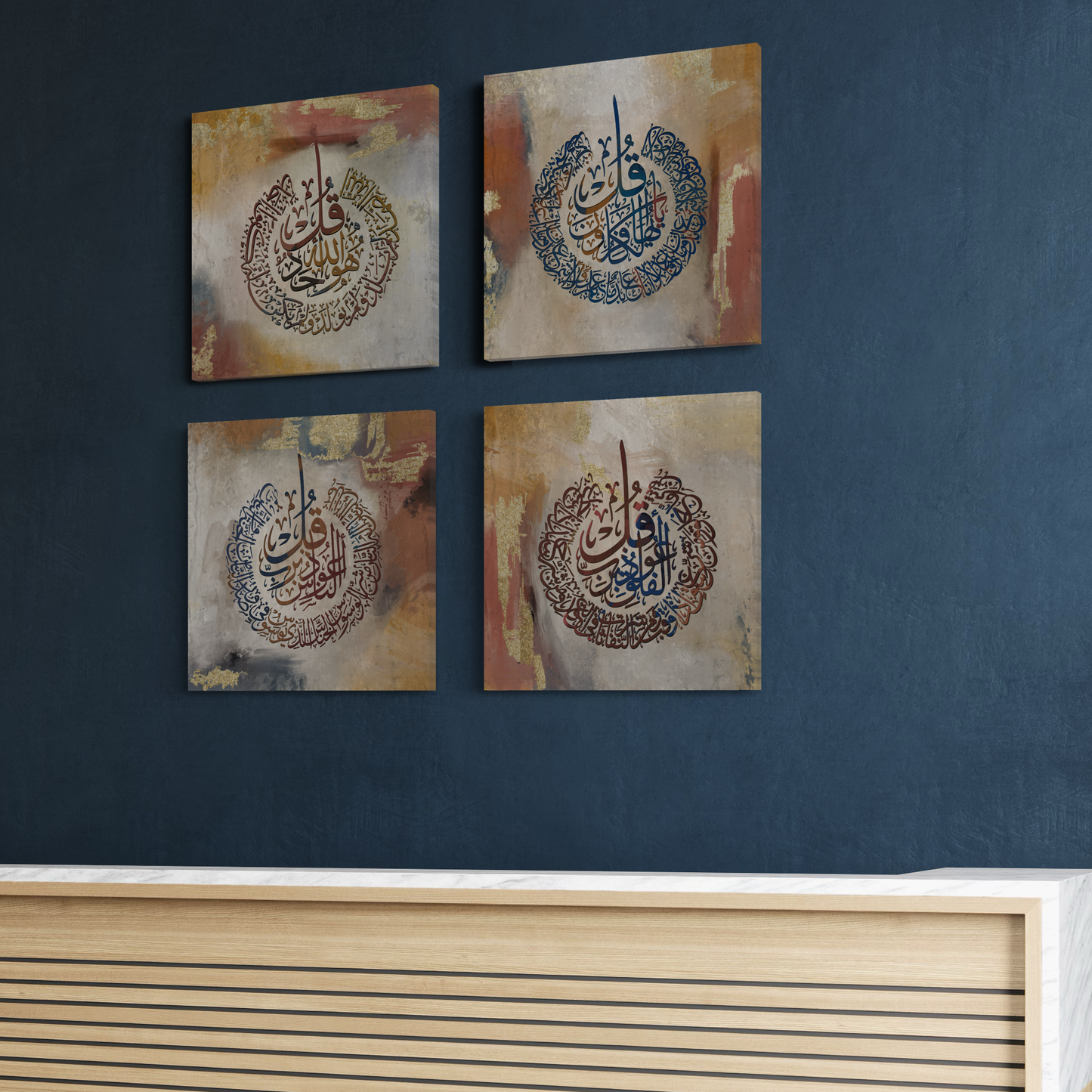 Minimalist modern wall art | 4 quls | Islamic Wall Art prints on canvas