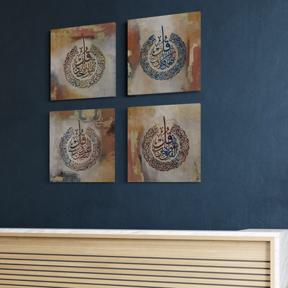 Minimalist modern wall art | 4 quls | Islamic Wall Art prints on canvas