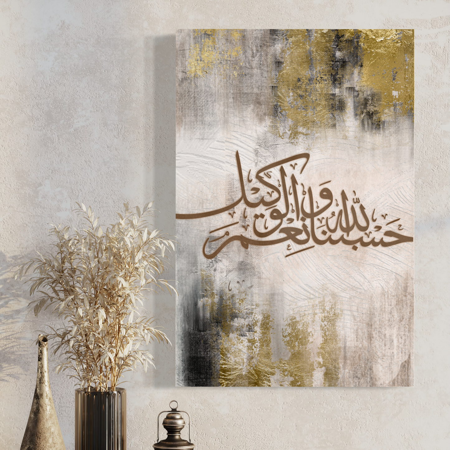 Hasbunallahu wa ni’mal Wakeel | Arabic calligraphy Wall Art Canvas prints