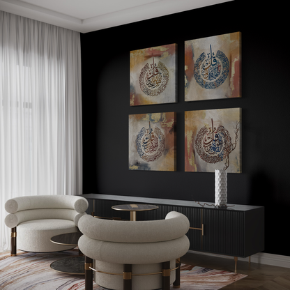 Minimalist modern wall art | 4 quls | Islamic Wall Art prints on canvas