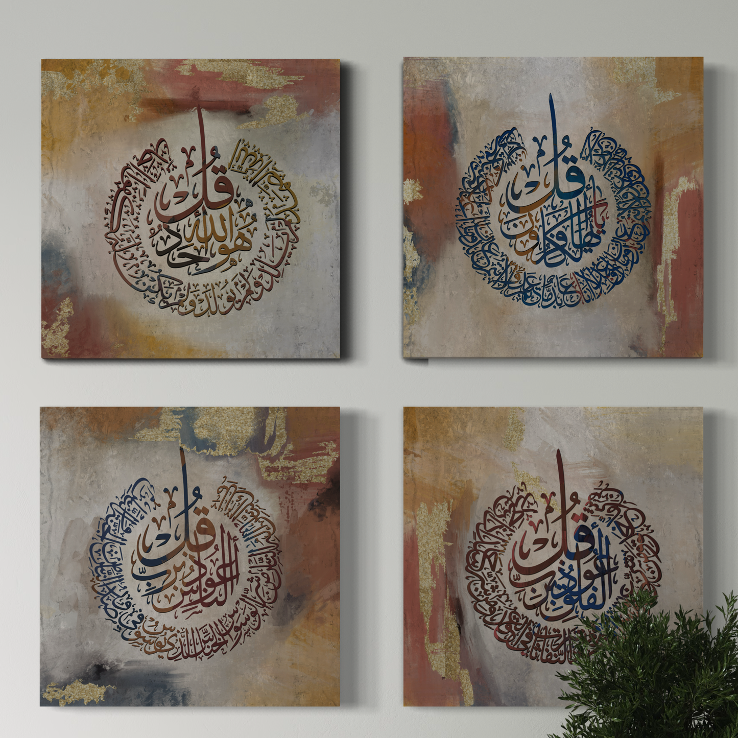 Minimalist modern wall art | 4 quls | Islamic Wall Art prints on canvas