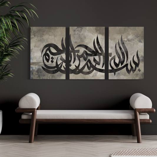 Bismillah Modern Islamic Wall art print on canvas || Set of 3 canvases | Islamic Wall art Australia