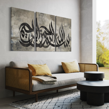 Bismillah Modern Islamic Wall art print on canvas || Set of 3 canvases | Islamic Wall art Australia