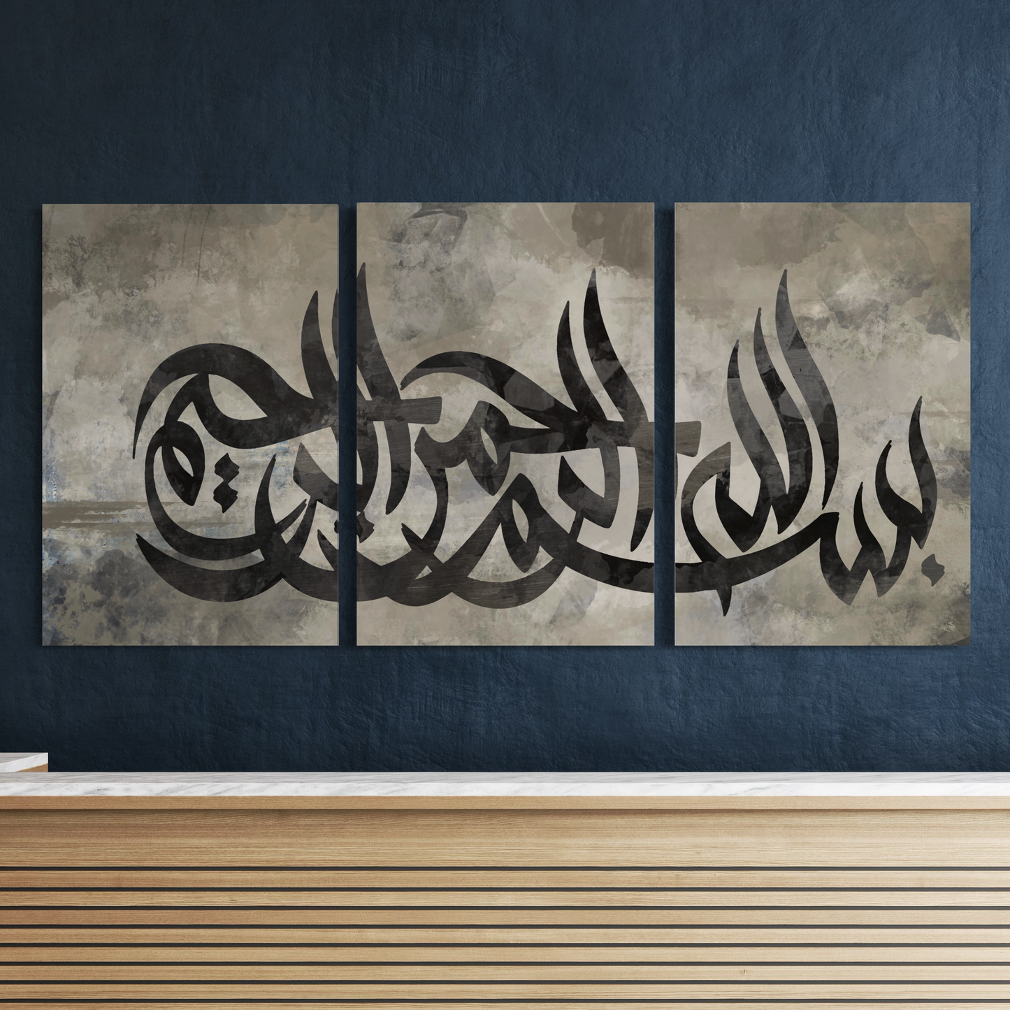 Bismillah Modern Islamic Wall art print on canvas || Set of 3 canvases | Islamic Wall art Australia