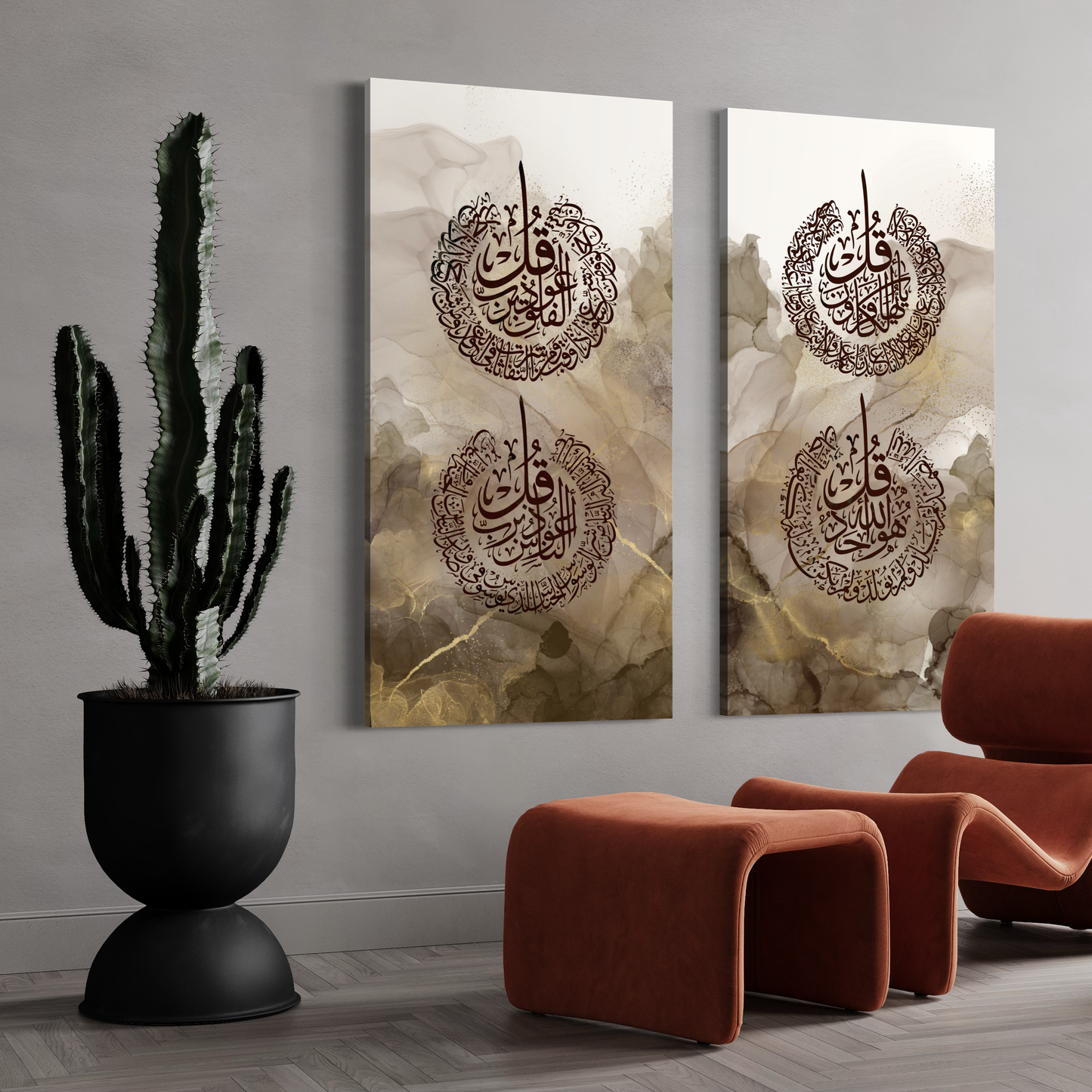 4 Quls | Modern contemporary Islamic Wall art | Set of 2 canvases | FREE SHIPPING AUSTRALIA WIDE