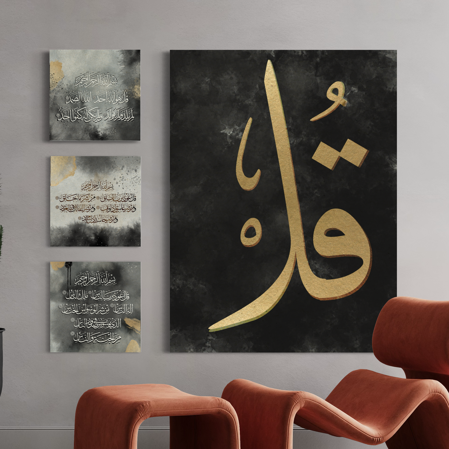 Set of 3 canvases Islamic modern Wall Art prints on canvas | 3 qul
