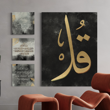 Set of 3 canvases Islamic modern Wall Art prints on canvas | 3 qul