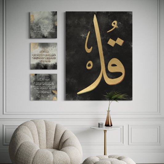Set of 3 canvases Islamic modern Wall Art prints on canvas | 3 qul