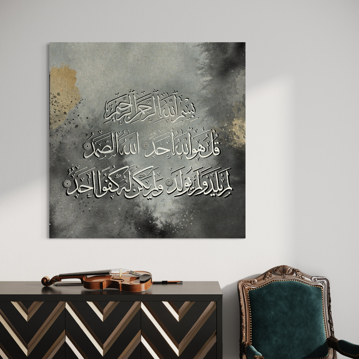 Set of 3 canvases Islamic modern Wall Art prints on canvas | 3 qul