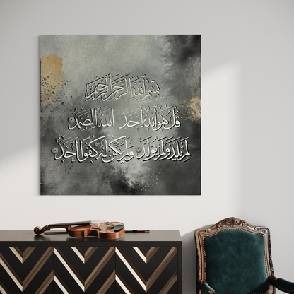 Set of 3 canvases Islamic modern Wall Art prints on canvas | 3 qul