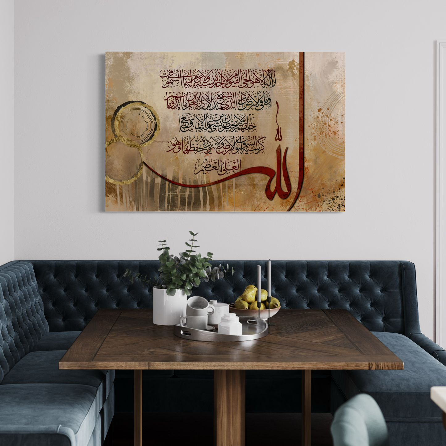 Aayat Al kursi print | Arabic calligraphy Wall Art Canvas prints Australia
