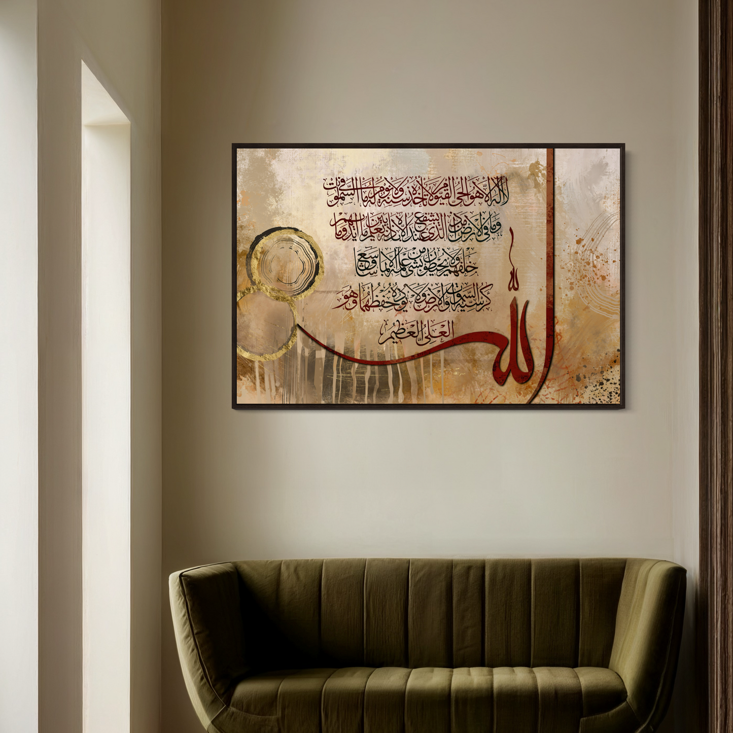 Aayat Al kursi print | Arabic calligraphy Wall Art Canvas prints Australia