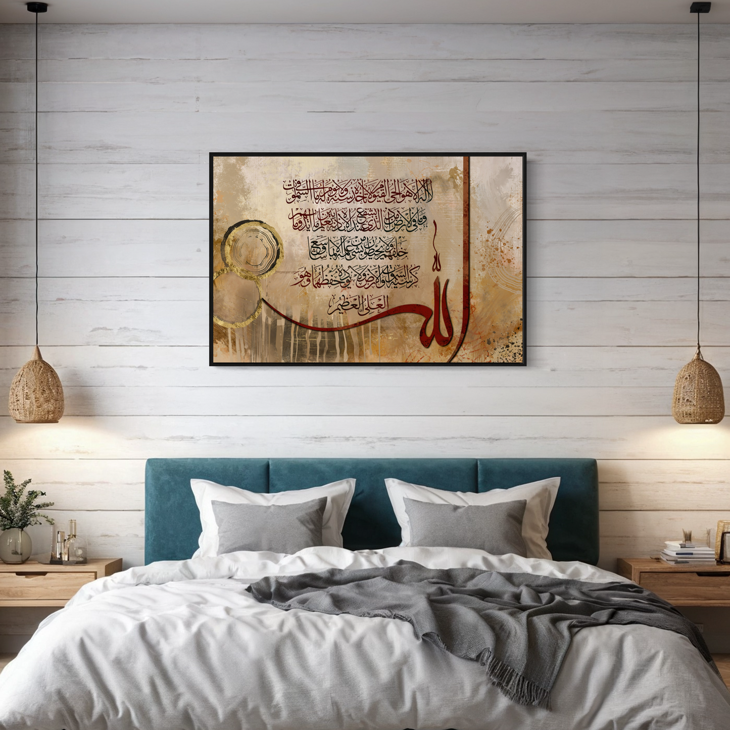 Aayat Al kursi print | Arabic calligraphy Wall Art Canvas prints Australia