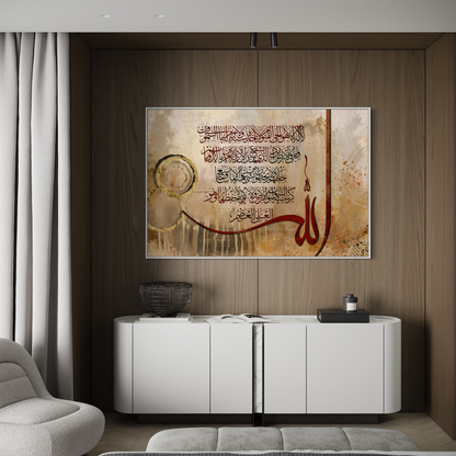 Aayat Al kursi print | Arabic calligraphy Wall Art Canvas prints Australia