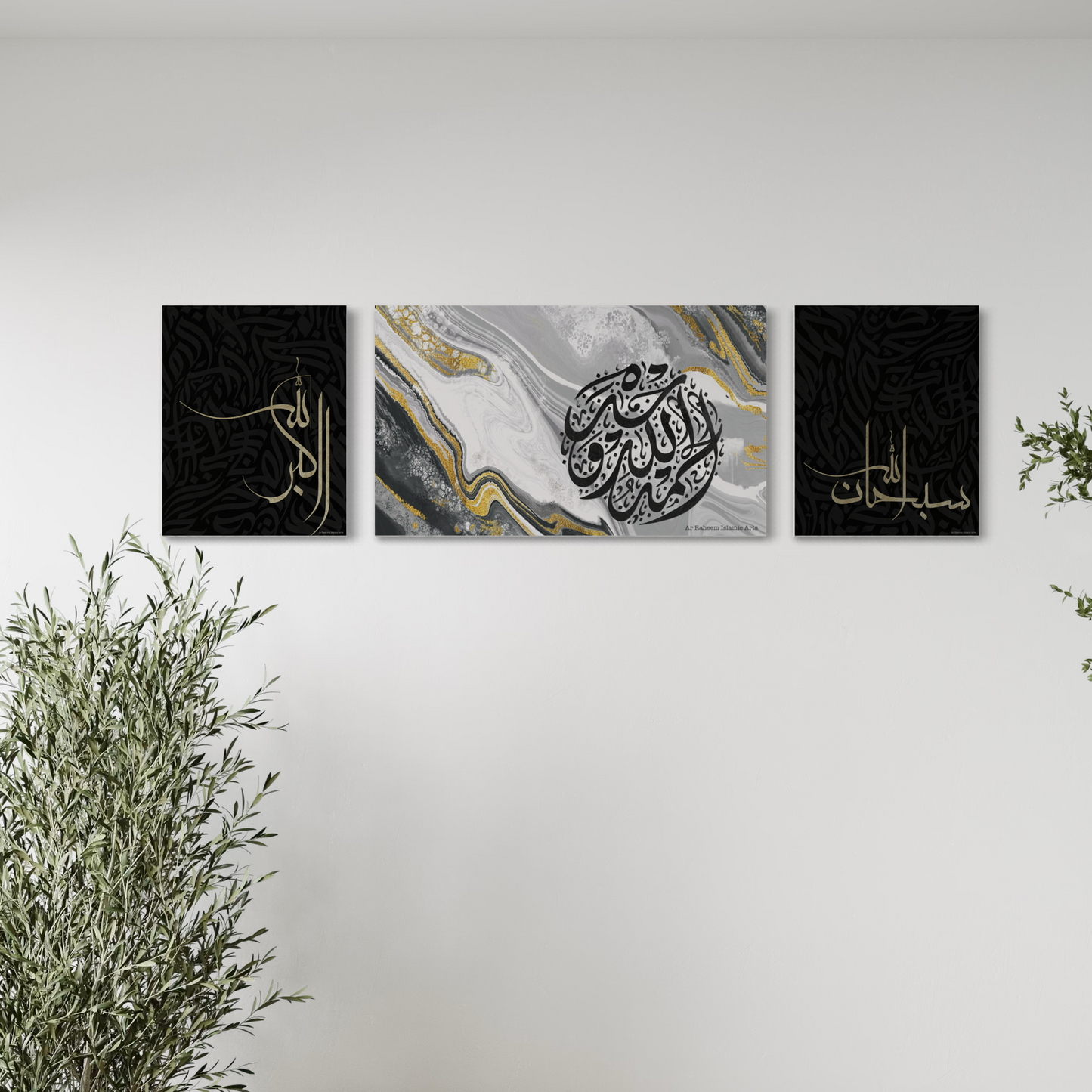 Subhanallah Alhamdhu lillah and Allahu Akbar | Islamic Modern Wall Art | Multi Canvas Prints