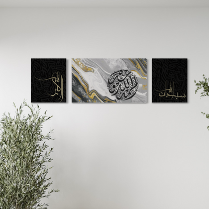 Subhanallah Alhamdhu lillah and Allahu Akbar | Islamic Modern Wall Art | Multi Canvas Prints