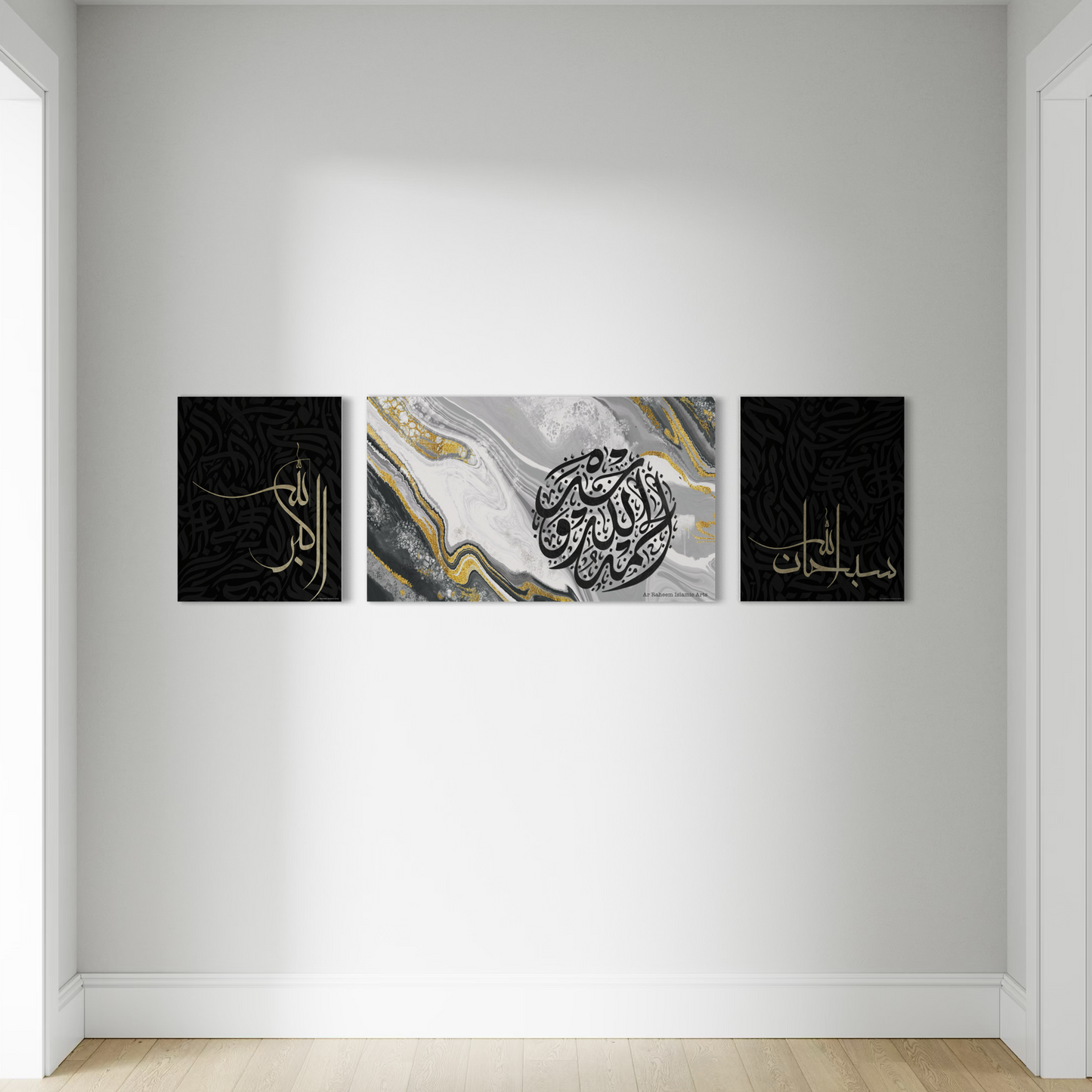 Subhanallah Alhamdhu lillah and Allahu Akbar | Islamic Modern Wall Art | Multi Canvas Prints