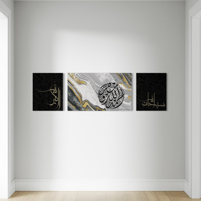 Subhanallah Alhamdhu lillah and Allahu Akbar | Islamic Modern Wall Art | Multi Canvas Prints