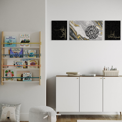 Subhanallah Alhamdhu lillah and Allahu Akbar | Islamic Modern Wall Art | Multi Canvas Prints
