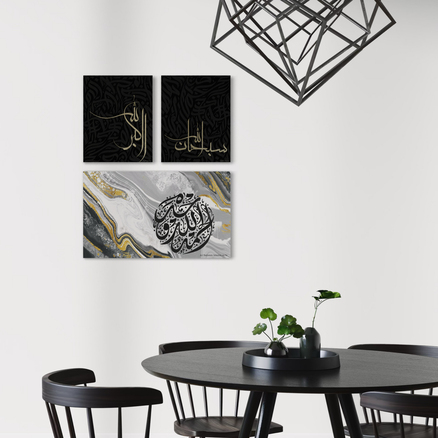 Subhanallah Alhamdhu lillah and Allahu Akbar | Islamic Modern Wall Art | Multi Canvas Prints