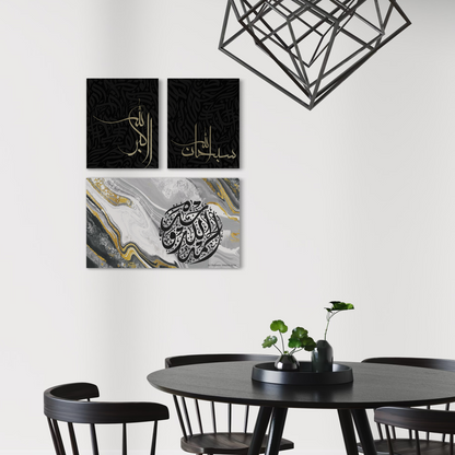 Subhanallah Alhamdhu lillah and Allahu Akbar | Islamic Modern Wall Art | Multi Canvas Prints