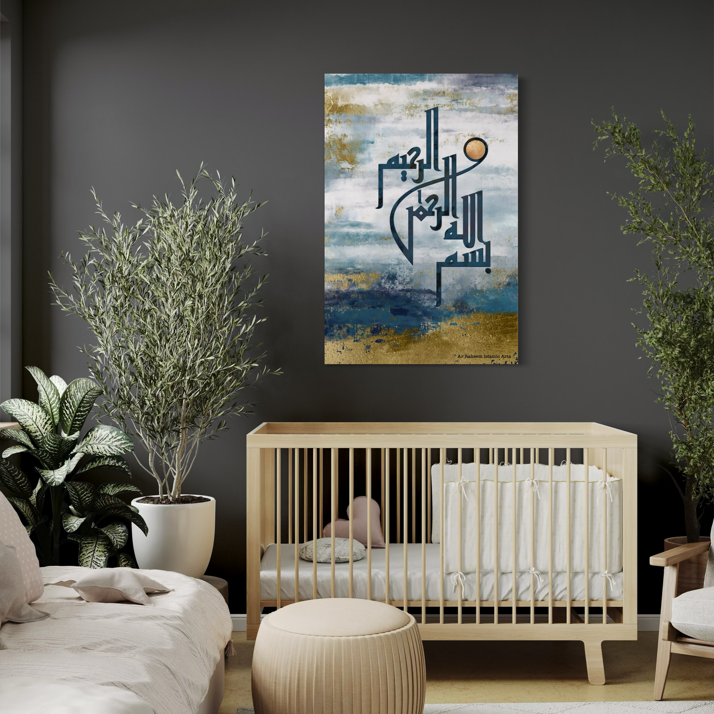Bismillah Modern Islamic Wall Art Print Free Shipping Australia Blue and Gold