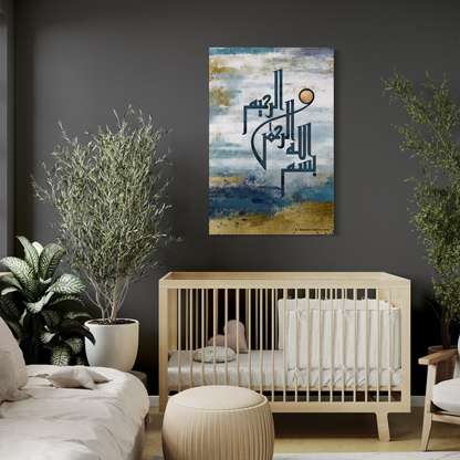 Bismillah Modern Islamic Wall Art Print Free Shipping Australia Blue and Gold