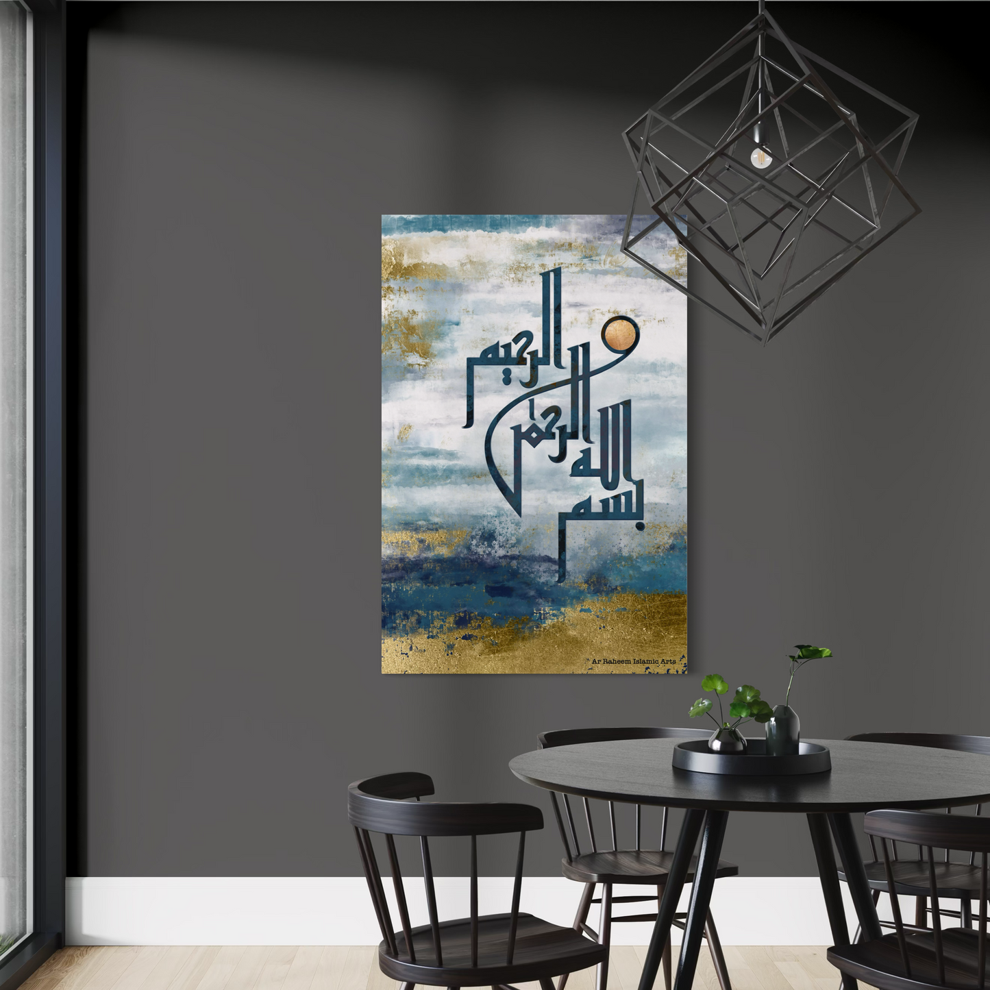 Bismillah Modern Islamic Wall Art Print Free Shipping Australia Blue and Gold