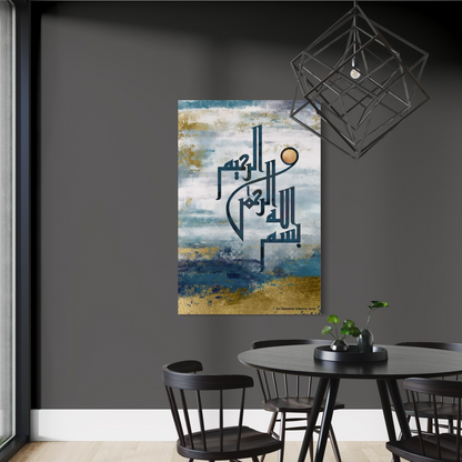 Bismillah Modern Islamic Wall Art Print Free Shipping Australia Blue and Gold