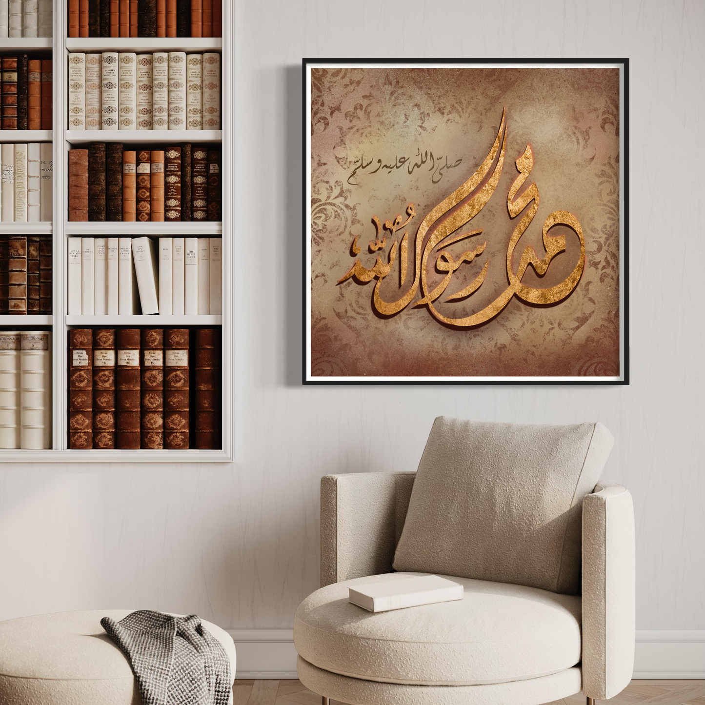 Muhammad Ar Rasoolallah| Islamic Canvas Australia