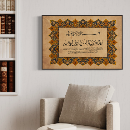 Surah Fatiha Traditional Turkish Islamic Art | Arabic calligraphy Wall Art Canvas prints