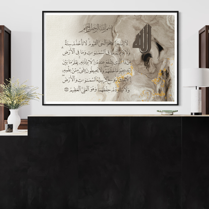 Ayat Ul Kursi Abstract modern marble effect Islamic Art | Arabic calligraphy Wall Art Canvas prints