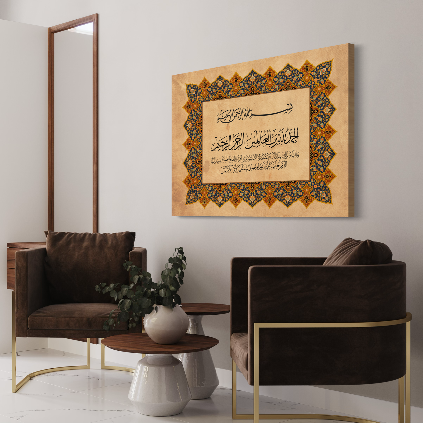 Surah Fatiha Traditional Turkish Islamic Art | Arabic calligraphy Wall Art Canvas prints