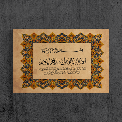 Surah Fatiha Traditional Turkish Islamic Art | Arabic calligraphy Wall Art Canvas prints