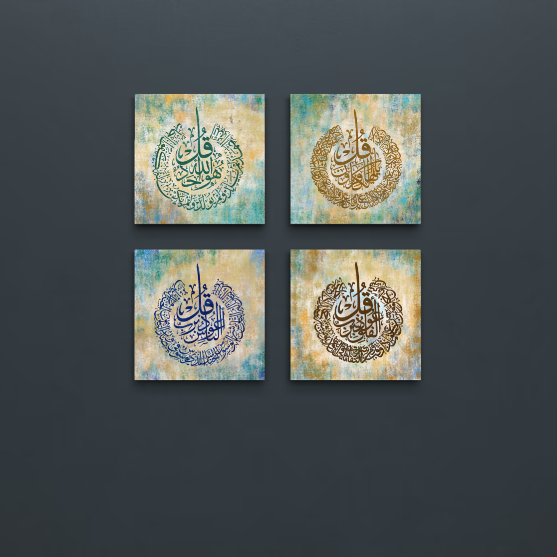 Set of 4 canvases | 4 quls | Islamic Wall Art prints on canvas