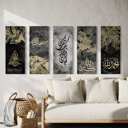 Black and gold Tasbeeh - Modern Islamic Abstract wall art