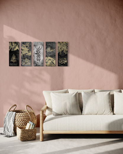 Black and gold Tasbeeh - Modern Islamic Abstract wall art