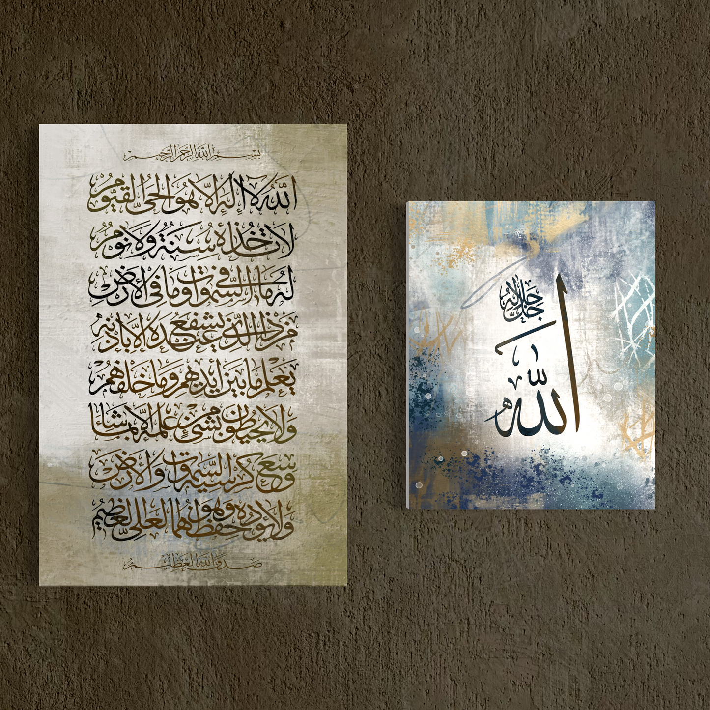 Set of 3 canvases Ayat ul Kursi - Allah and Muhammadh PBUH | Islamic wall art