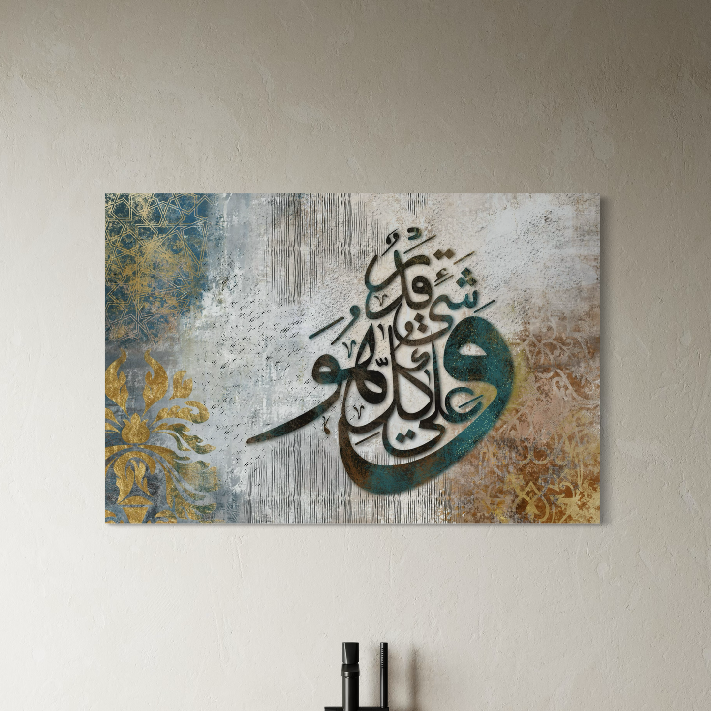 Beautiful Islamic wall art| Mixed media Modern Islamic wall Art Prints | Ready to hang