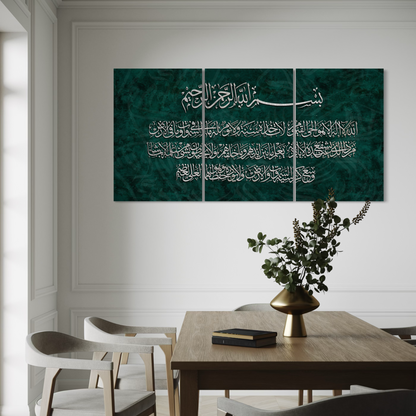 Aayat Al Kursi - Green and Silver | Black and Gold || Set of 3 canvases | Islamic Wall art Australia Free Shipping