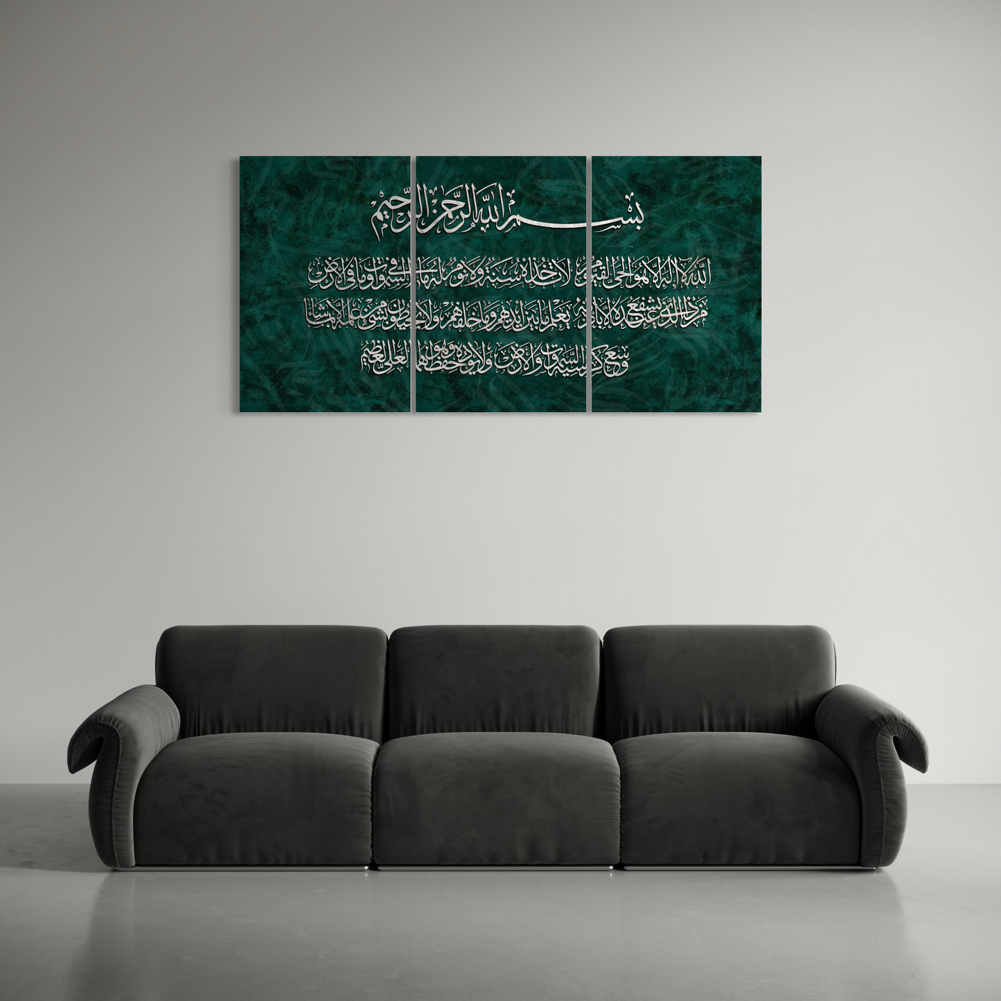 Aayat Al Kursi - Green and Silver | Black and Gold || Set of 3 canvases | Islamic Wall art Australia Free Shipping
